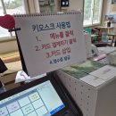봉곡북로-5 | 구미찜질방 Ι 비오는날은 구미봉곡동 힐스템