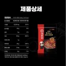 CU 청주행복점 | 하이디라오 훠궈 소스 즉석 마라훠궈 후기 | 대전 팝업