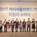 ㈜하이메디칼 이미지