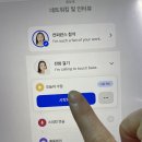 [내돈내산] 스픽 영어 회화 500일 솔직 후기🔥 &amp; 장단점 업데이트 (+ 2만원 할인 링크💸)