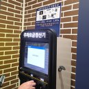 고메스퀘어 대구 주차 tip 할인 뷔페 메뉴 후기