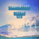 미술회화 기초(수채화) 이미지