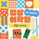 김샘영어교습소 네이버블로그
