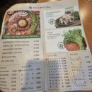 세븐일레븐인천주안북부역점 | 주안역 맛집 삼겹살 맛집, 효자동솥뚜껑 인천주안북부점 방문 후기