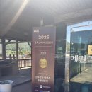 금수강산막국수숯불닭갈비 | [가평]금수강산 막국수 숯불닭갈비 :: 서울 가는 길 맛있고 시원하게 한 끼 먹읍시다.. 내돈내산 후기