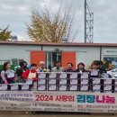 강원친환경유기농 이미지