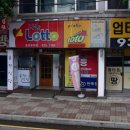 송강로또 네이버블로그