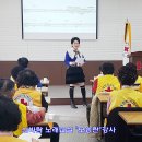 남원적십자평생대학 “2023년도 종강수업 및 점심배식 봉사활동” 실시 이미지