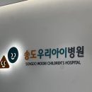 온누리대왕약국 이미지