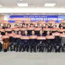 경상북도(소방장비관리센터)