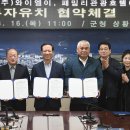 ㈜거창관광 이미지