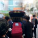 영생관리사업소(장례식장) 이미지