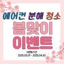 금양타임월드오피스텔 이미지