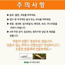 하주니 산양산삼: 강원청정삼 산양산삼 8년근 3뿌리 솔직 후기