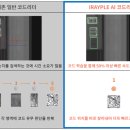 앤비젼 이미지
