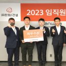 한화건설(주) - 13048 | 한화건설(주)