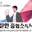 미소종합관리서비스 이미지