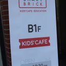 신나라게임방 | ［압구정 키즈카페］ 디자인스킨 스마트브릭에서 레고 초콜렛만들기 체험 진짜 꿀잼!