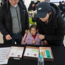 허준박물관 입춘첩 행사 이미지