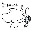 종합크린 이미지