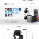 제이피스토어 이미지