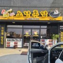 무인텔 듀오 이미지