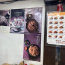 네네치킨신기점 이미지