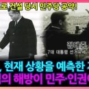 박정희라이브