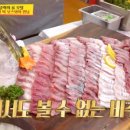 보스수산