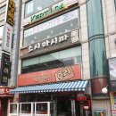 우리게임랜드 이미지