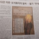 두나라의류