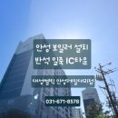 일죽IC타운 이미지