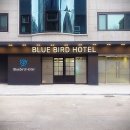 블루버드 호텔 이미지