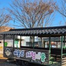 총각농장 | 김장체험 🥬 양평 여물리농장 체험마을 후기 (수육점심까지 알차게)