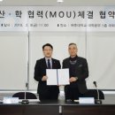 세창산업 이미지