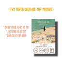 승화세탁소 이미지