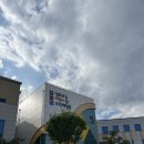 성주읍성주체육관(저단) | 대구 근교 아이랑 가볼만한곳 성주 과일어린이과학체험관 후기