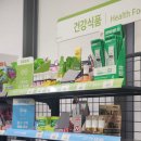 씨유 영월박물관점 | 영월 숙소 추천. 휴가샵 베네피아 포인트 이용한 탑스텐리조트 동강시스타