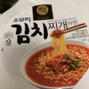 파리바게트 녹번역점