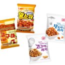 (주)코스모스제과 이미지