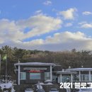 한라산방역