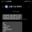 나누리유통 이미지
