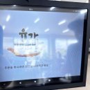 유가매운탕 이미지