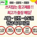 성욱카센타 이미지