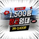 남청주IC공인중개사사무소 이미지