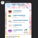 앙마떡케이크