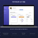 만점영어