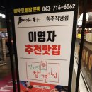 마녀김밥가경점 이미지