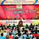 고창실내체육관 이미지