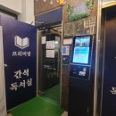 간석광명아파트 이미지